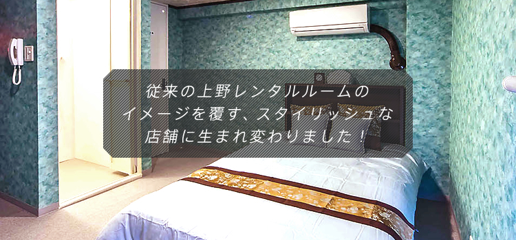rentalroom tokyo